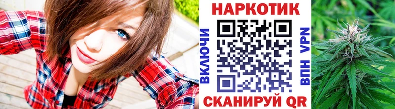 Наркотические вещества Корсаков Канабис  Кокаин  Псилоцибиновые грибы  Меф мяу мяу  Alpha PVP 