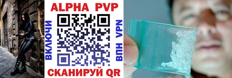 купить закладку  Корсаков  А ПВП мука 