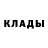 Дистиллят ТГК вейп Konstantin Ostahov