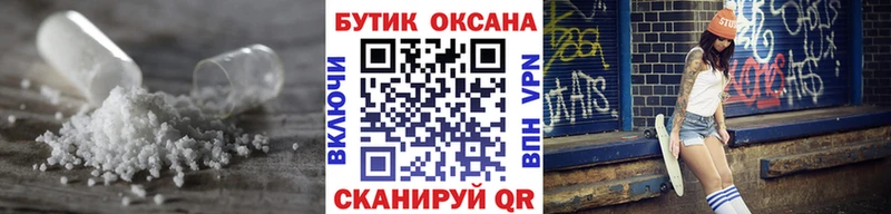 купить наркотик  Корсаков  БУТИРАТ 99% 