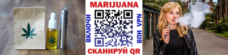 сколько стоит  Корсаков  Печенье с ТГК марихуана 