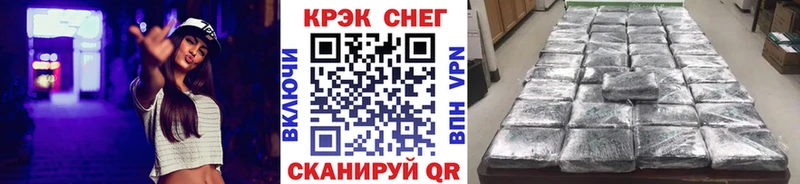 КОКАИН 98% Корсаков