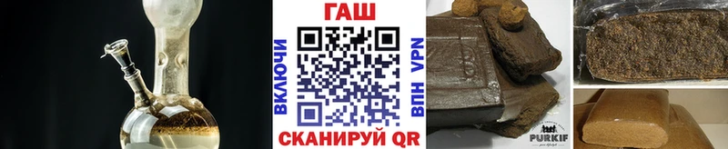 ГАШИШ гарик  Корсаков 