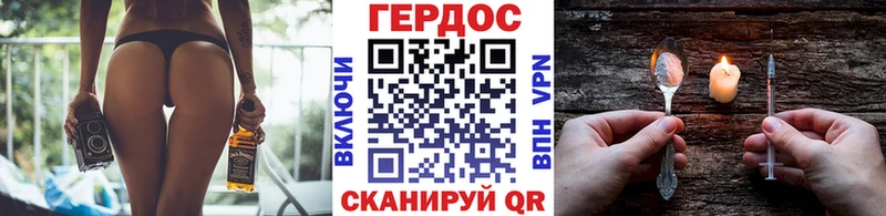 где продают наркотики  Корсаков  ГЕРОИН афганец 