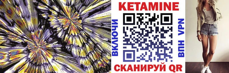 купить   Корсаков  Кетамин ketamine 