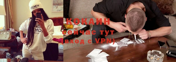 не бодяженный Белокуриха