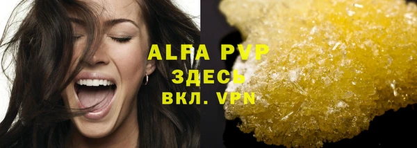 не бодяженный Белокуриха