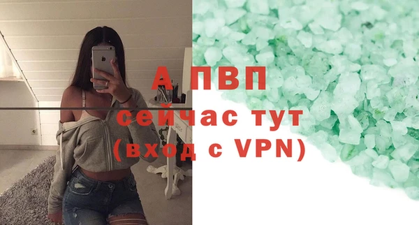 не бодяженный Белокуриха