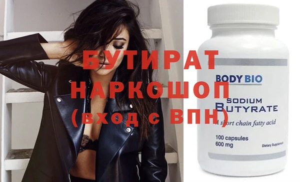 ПСИЛОЦИБИНОВЫЕ ГРИБЫ Белоозёрский