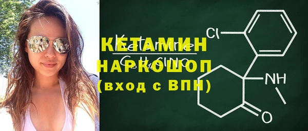 не бодяженный Белокуриха
