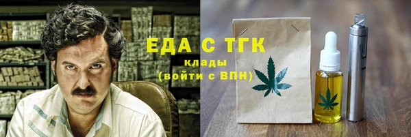 ПСИЛОЦИБИНОВЫЕ ГРИБЫ Белоозёрский