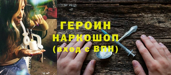 не бодяженный Белокуриха