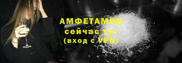 не бодяженный Белокуриха