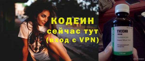 ПСИЛОЦИБИНОВЫЕ ГРИБЫ Белоозёрский