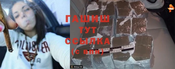 ПСИЛОЦИБИНОВЫЕ ГРИБЫ Белоозёрский