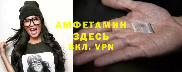 круглые Беломорск