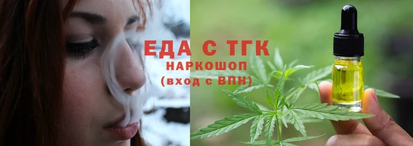 ПСИЛОЦИБИНОВЫЕ ГРИБЫ Белоозёрский