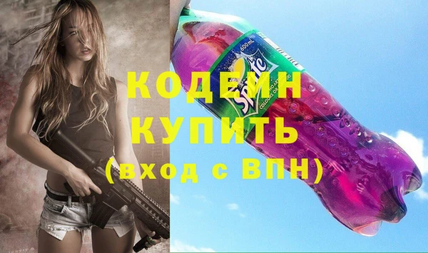 не бодяженный Белокуриха
