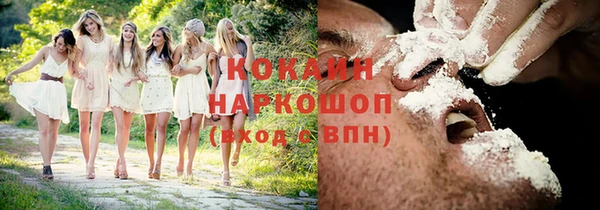 не бодяженный Белокуриха