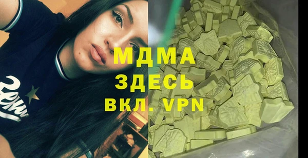ПСИЛОЦИБИНОВЫЕ ГРИБЫ Белоозёрский