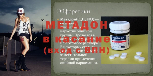 круглые Беломорск