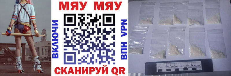 купить наркоту  нарко площадка официальный сайт  Мефедрон 4 MMC  Корсаков  mega зеркало 