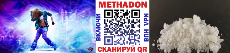 как найти закладки  Корсаков  нарко площадка какой сайт  МЕТАДОН кристалл  ссылка на мегу  