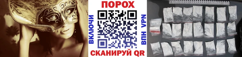 Метамфетамин Methamphetamine  Корсаков 