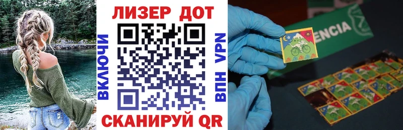 Марки N-bome 1,5мг Корсаков