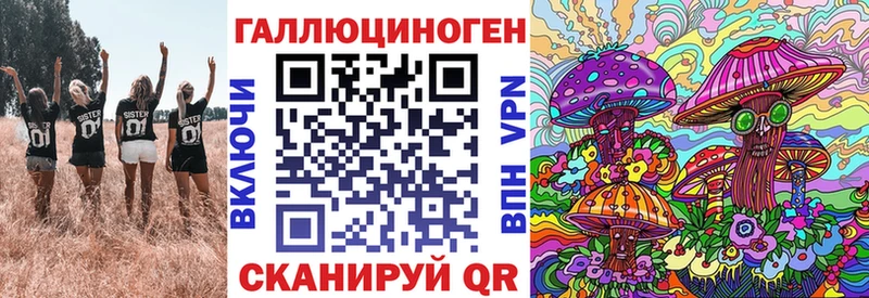 Псилоцибиновые грибы прущие грибы  где купить наркоту  Корсаков 